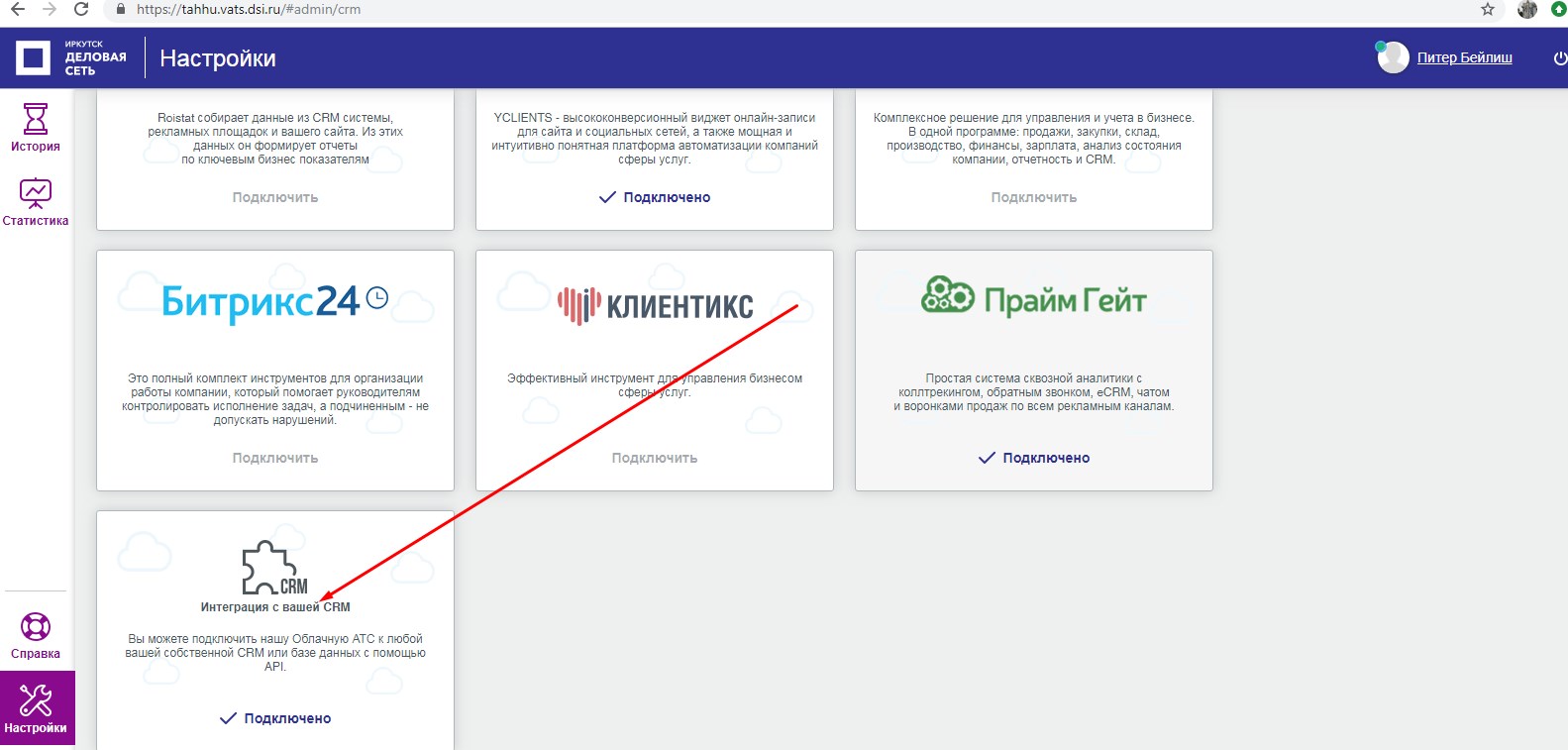 деловая сеть почтовый адрес. Screenshot 2%20%D0%94%D0%A1%D0%98. деловая сеть почтовый адрес фото. деловая сеть почтовый адрес-Screenshot 2%20%D0%94%D0%A1%D0%98. картинка деловая сеть почтовый адрес. картинка Screenshot 2%20%D0%94%D0%A1%D0%98.