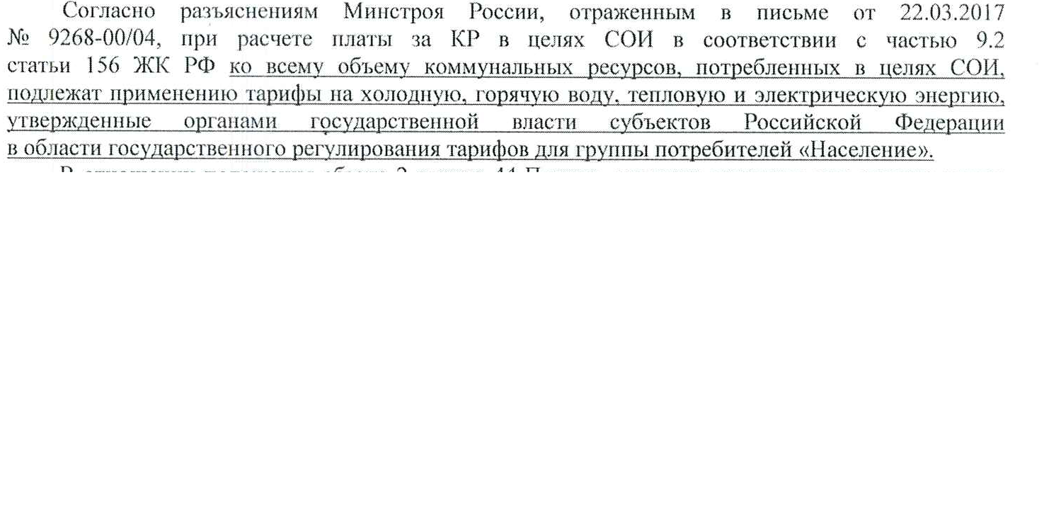 Вебинар 19 февраля 2019 года «Особенности расчета отопления в 2019 году»