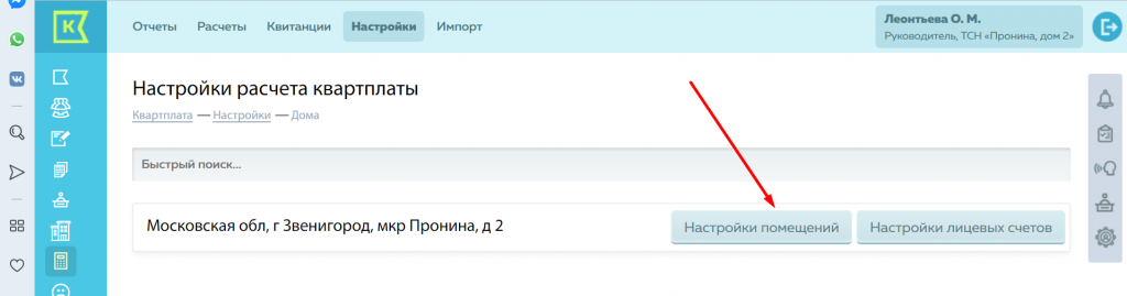 Screenshot_3.png Screenshot_3.png