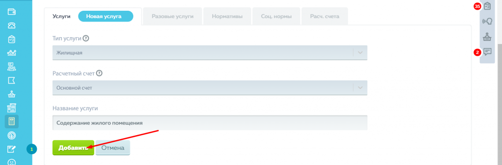 Screenshot_55.png Screenshot_55.png