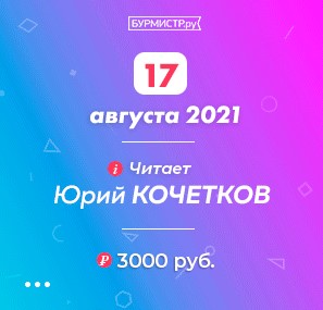юра 2.jpg юра 2.jpg