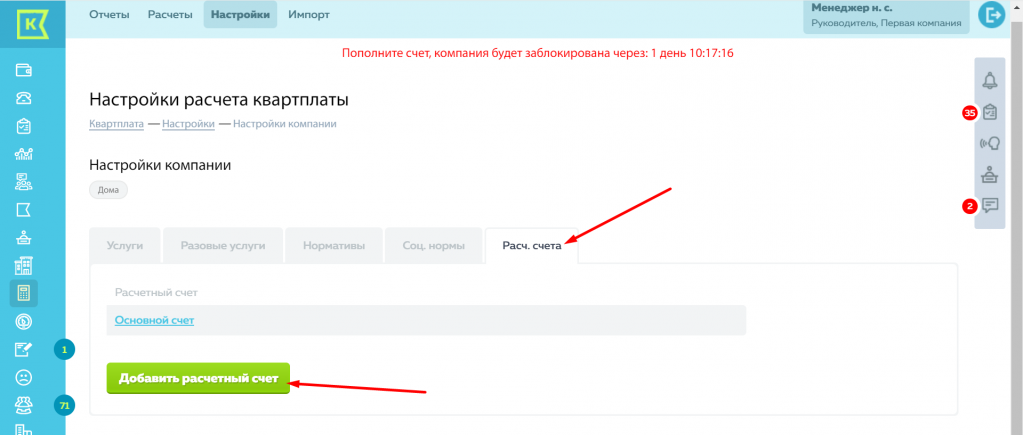 Screenshot_54.png Screenshot_54.png