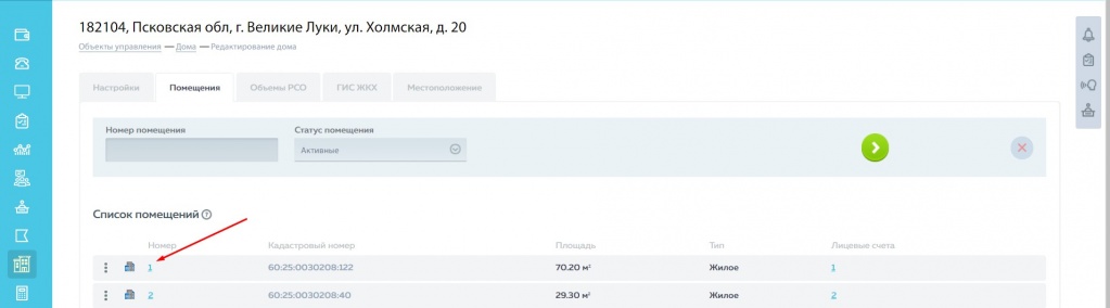 Screenshot_34.jpg Screenshot_34.jpg