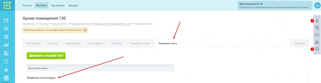 Screenshot_27.jpg Screenshot_27.jpg