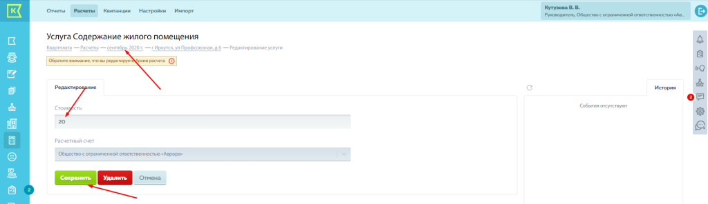 Screenshot_9.png Screenshot_9.png