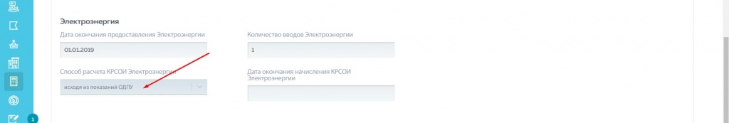 Screenshot_6.jpg Screenshot_6.jpg