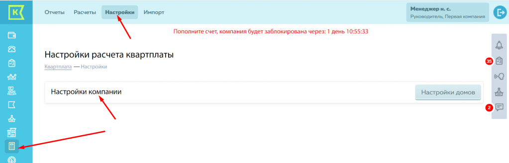 Screenshot_51.png Screenshot_51.png