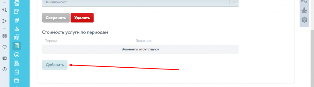 Screenshot_7.png Screenshot_7.png