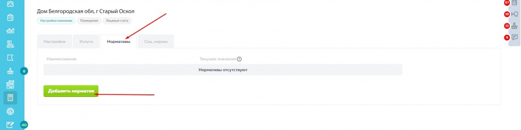 Screenshot_39.jpg Screenshot_39.jpg