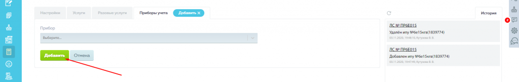 Screenshot_19.png Screenshot_19.png