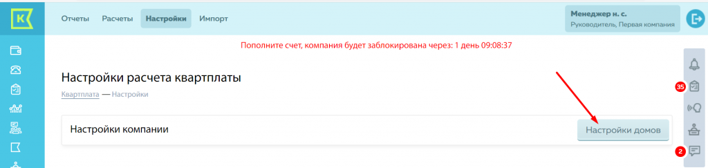 Screenshot_68.png Screenshot_68.png