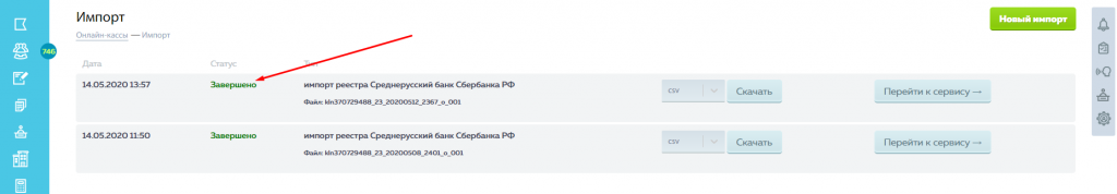 Screenshot_9.png Screenshot_9.png