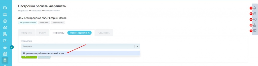 Screenshot_41.jpg Screenshot_41.jpg