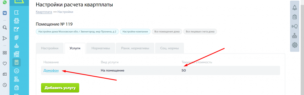 Screenshot_6.png Screenshot_6.png