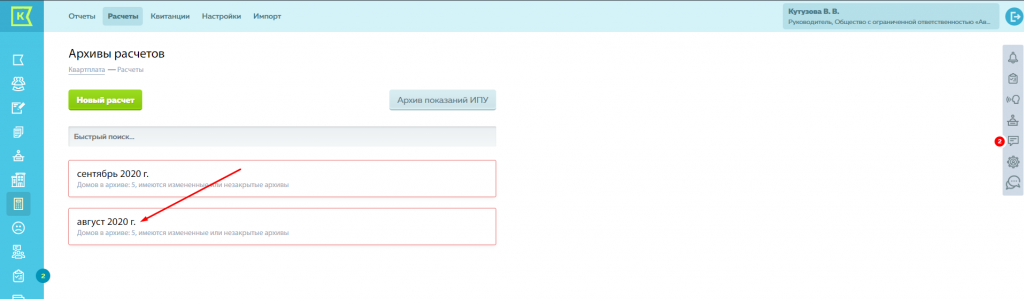 Screenshot_14.png Screenshot_14.png