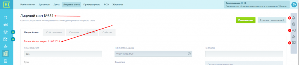 Screenshot_12.png Screenshot_12.png