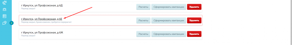 Screenshot_15.png Screenshot_15.png