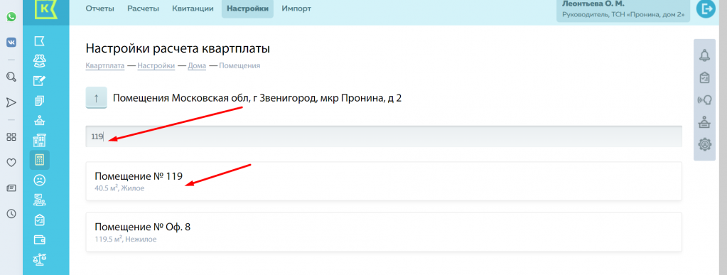 Screenshot_4.png Screenshot_4.png