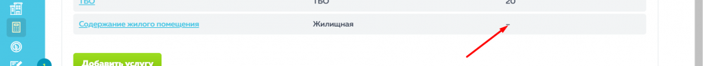 Screenshot_56.png Screenshot_56.png