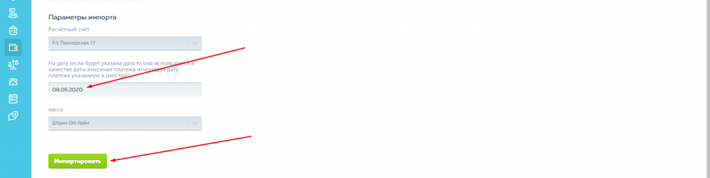 Screenshot_8.png Screenshot_8.png