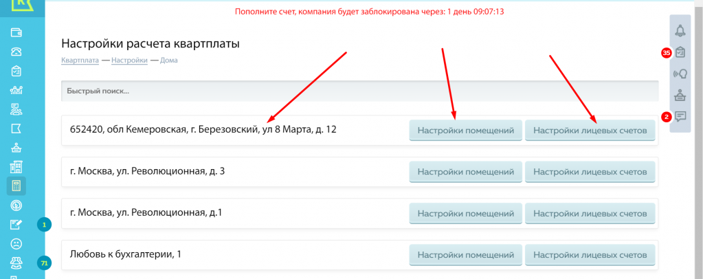 Screenshot_69.png Screenshot_69.png