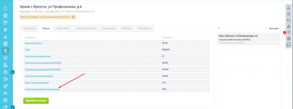 Screenshot_8.png Screenshot_8.png