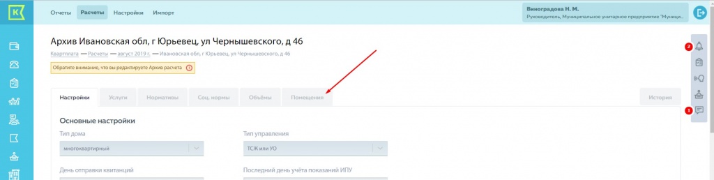 Screenshot_28.jpg Screenshot_28.jpg